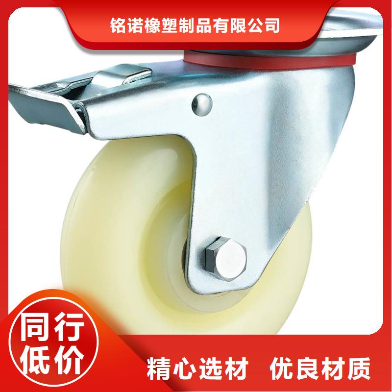 尼龙轮[硅橡胶垫]质量看得见