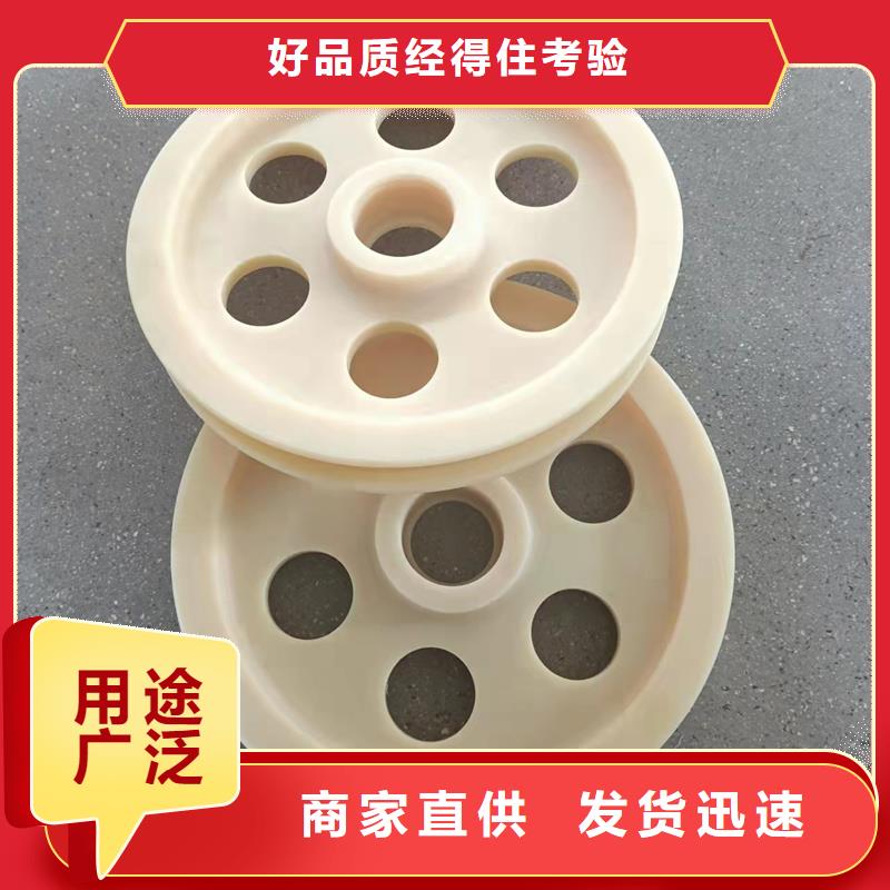 无锡 尼龙轮尼龙套厂家采购无忧