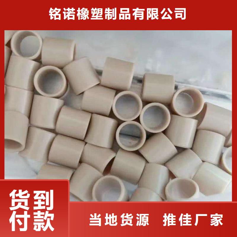尼龙套【[硅橡胶垫]】好产品放心购