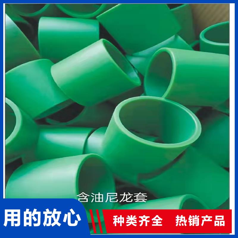 《无锡》 当地 尼龙套_尼龙轮厂家直销供货稳定