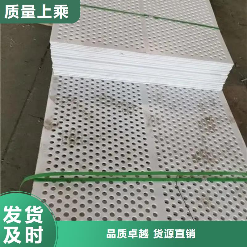 杀菌锅塑料垫板_[尼龙齿轮]严格把控每一处细节