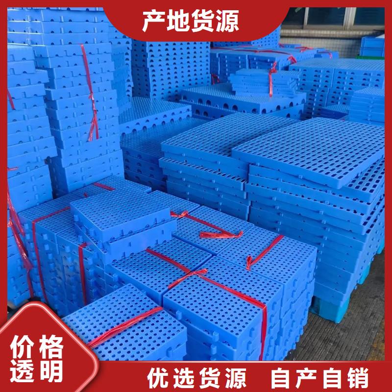 质量好的鸡舍塑料垫板实体厂家
