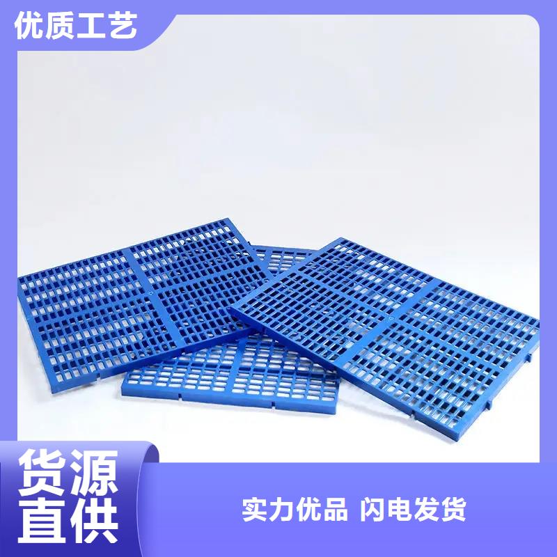 质量好的鸡舍塑料垫板实体厂家