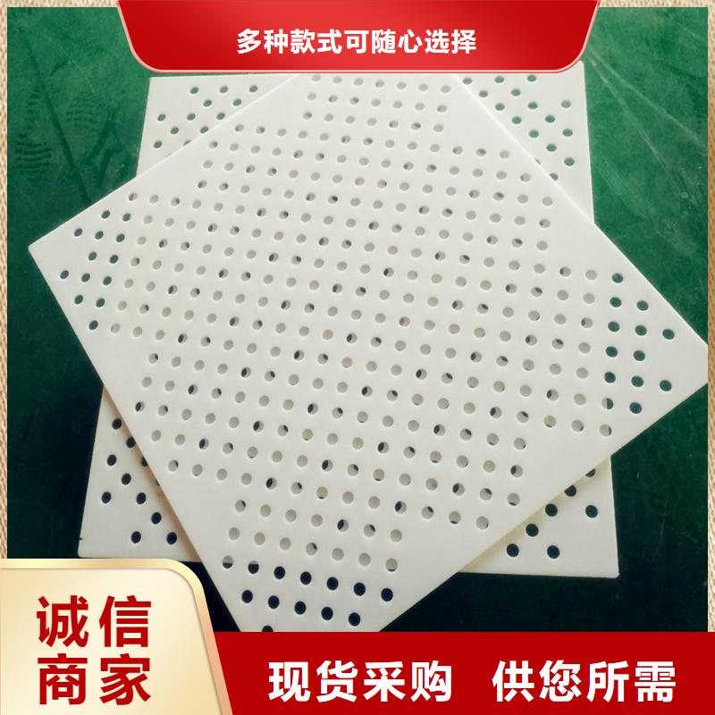 质量好的鸡舍塑料垫板实体厂家