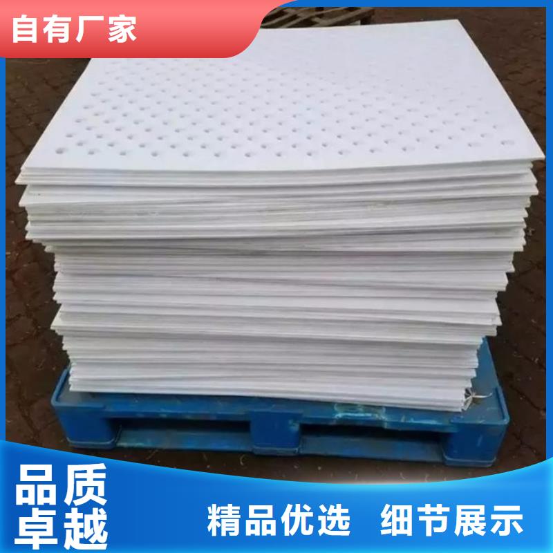 杀菌锅塑料垫板_[尼龙齿轮]严格把控每一处细节