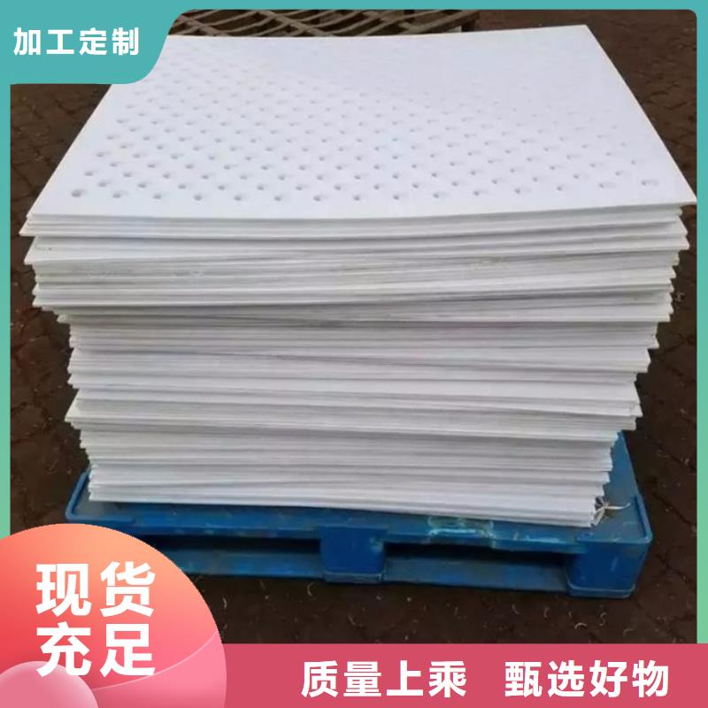 杀菌锅塑料垫板_[硅橡胶垫]现货实拍
