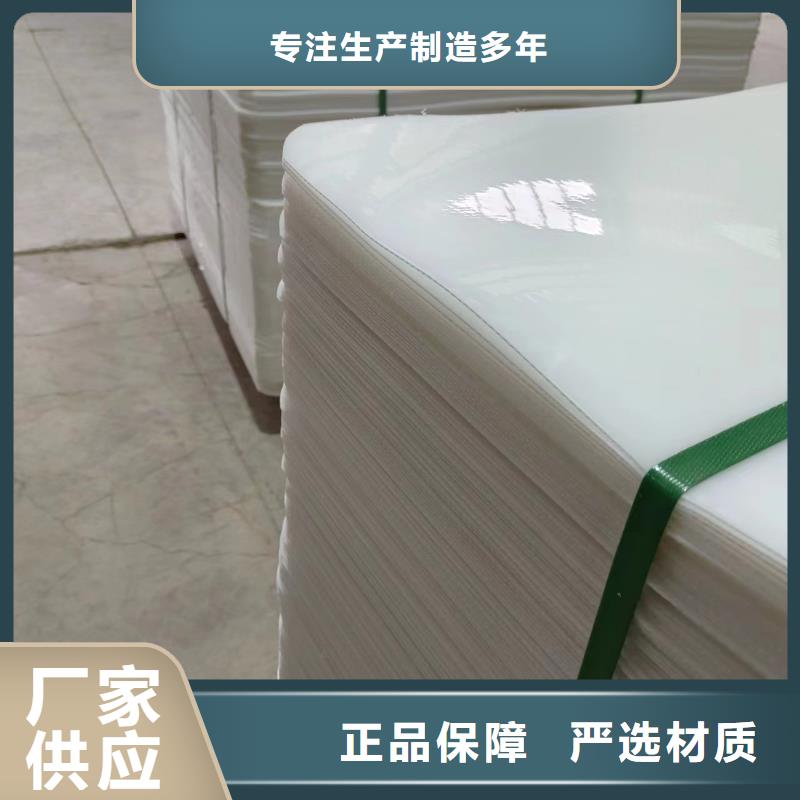 叉车推拉器塑料滑板_氟胶垫从源头保证品质