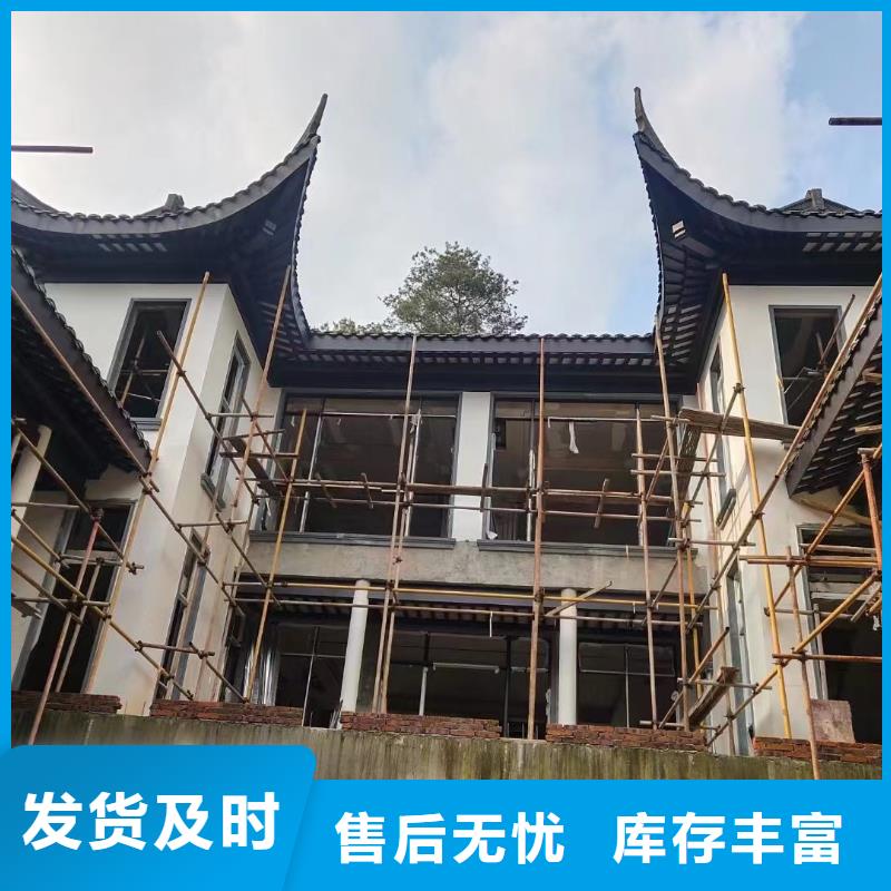 铝合金古建,【耐高温金属檐沟】实力工厂