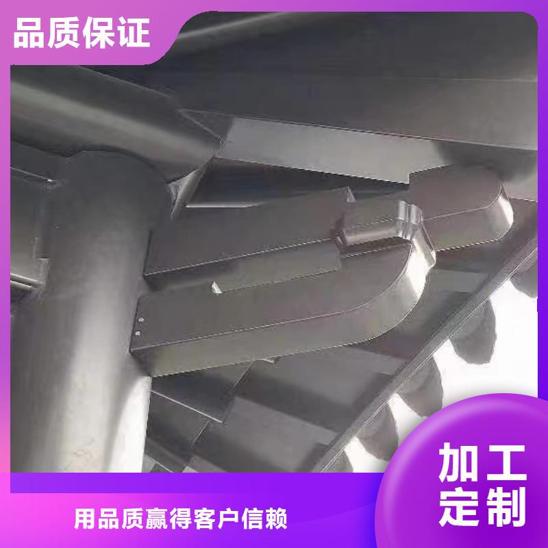铝合金古建,【耐高温金属檐沟】实力工厂