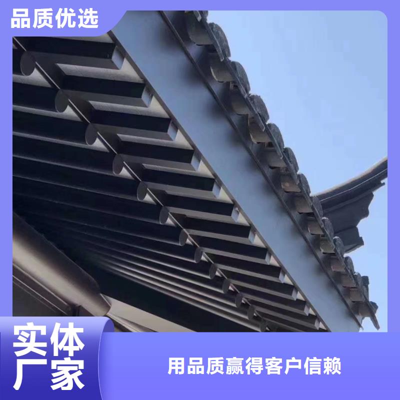 铝合金古建【大口径铝合金排水管】卓越品质保障