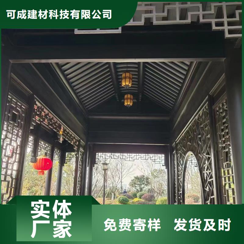 铝合金古建_度假别墅落水系统厂家精选