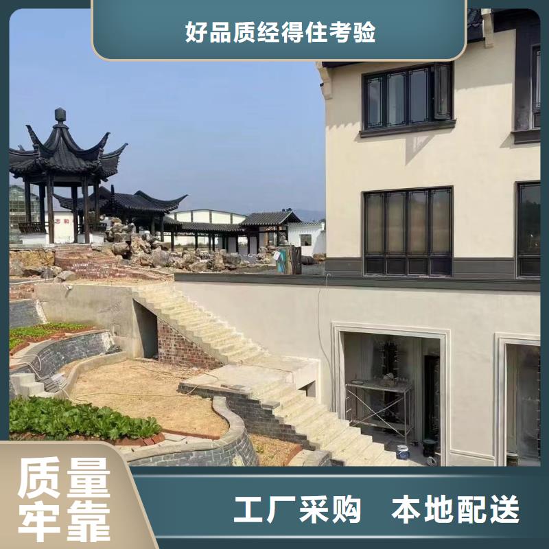 铝合金古建钢构外墙铝合金库存充足
