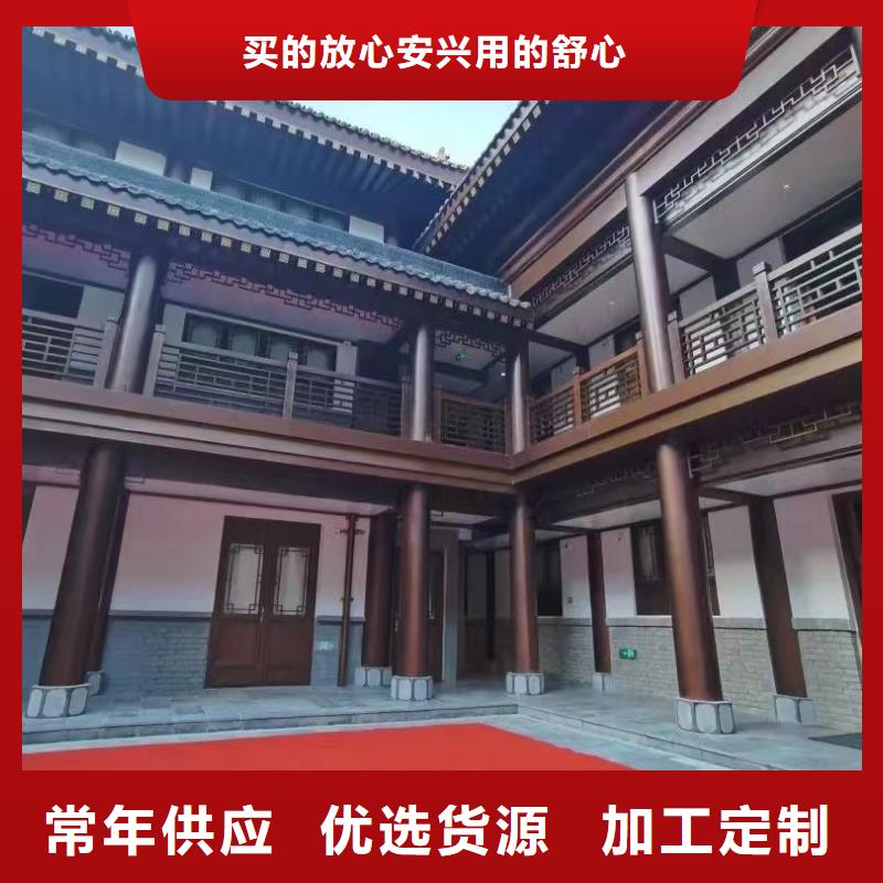 铝合金古建方形彩铝排水管定制不额外收费