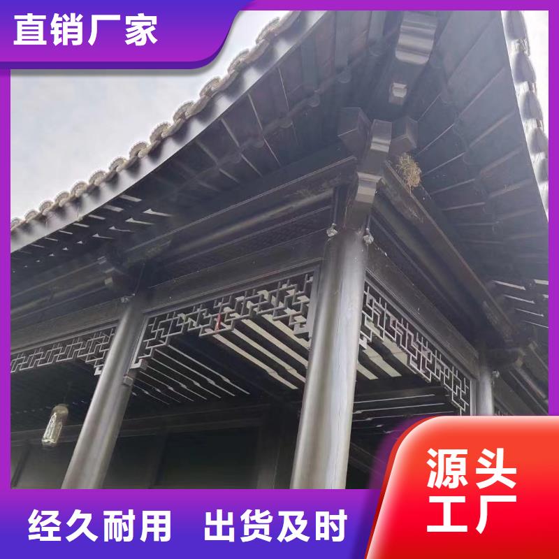 铝合金古建铝合金天沟放心选购