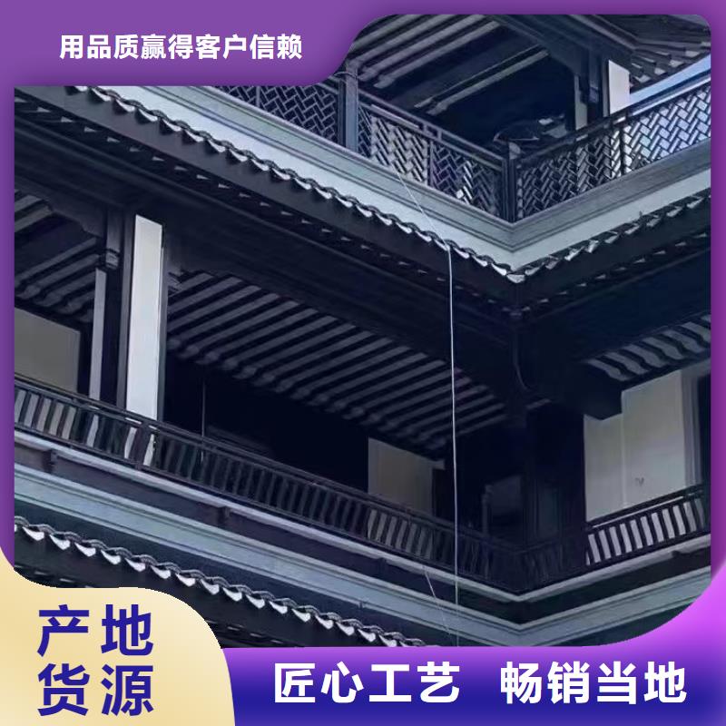 铝合金古建K型天沟优选厂商