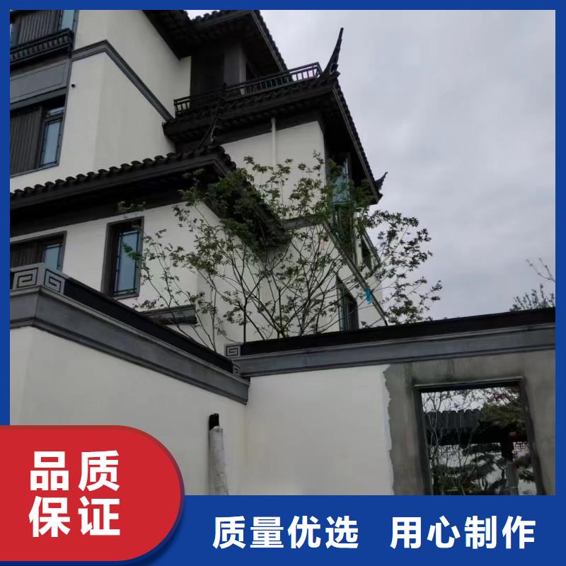 【铝合金古建】-铝合金【檐沟】厂家