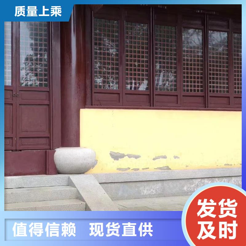铝合金古建成品天沟分类和特点
