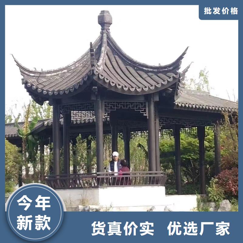 铝合金古建外墙古金铜彩铝排水管实时报价