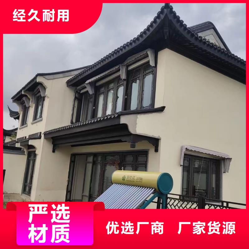 铝合金古建耐酸碱雨水管免费安装