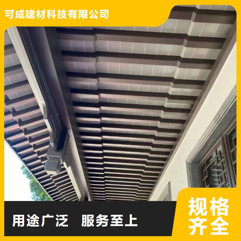 铝合金古建_度假别墅落水系统厂家精选