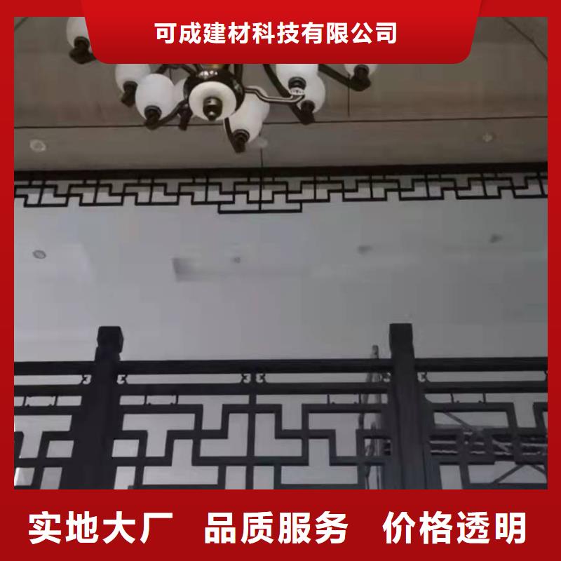 铝合金古建成品檐沟价格合理