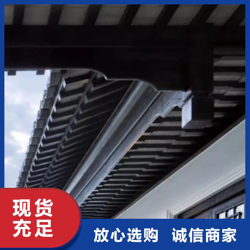 铝合金古建外墙古金铜彩铝排水管实时报价