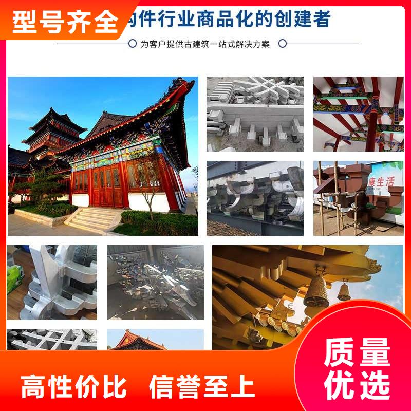 【铝合金古建】1.2彩铝下水管现货充足量大优惠