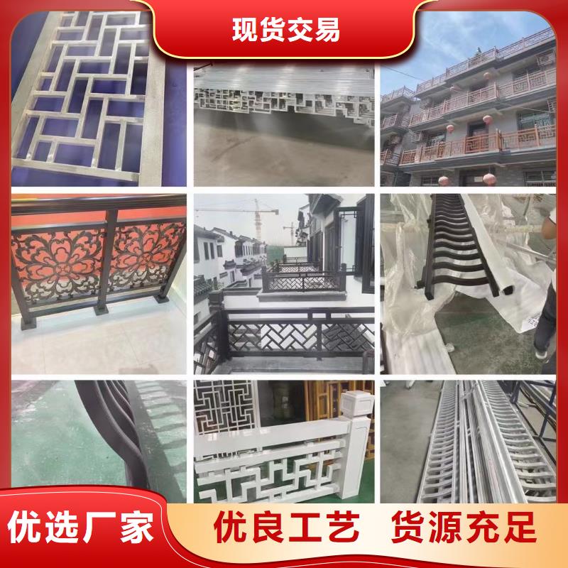 铝合金古建钢构外墙铝合金库存充足
