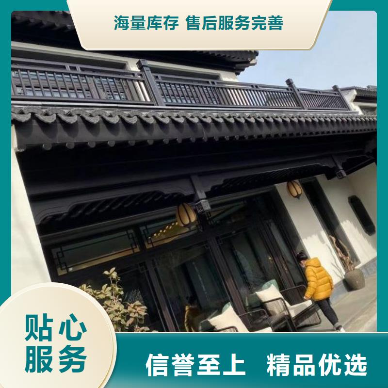 铝合金古建K型天沟优选厂商