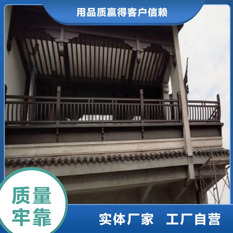 铝合金古建,6英寸金属落水系统产地批发