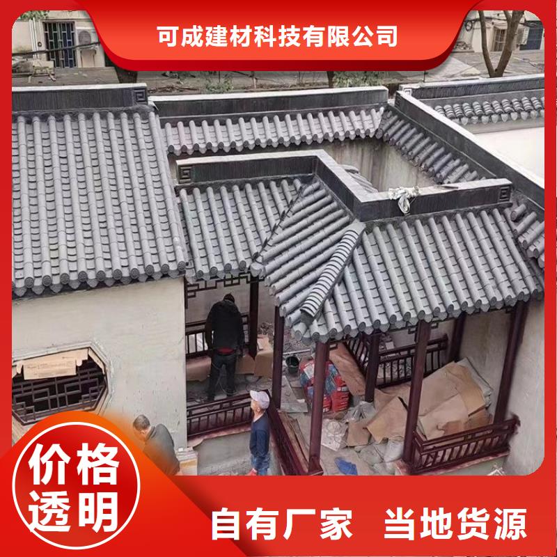 铝合金古建外墙古金铜彩铝排水管实时报价