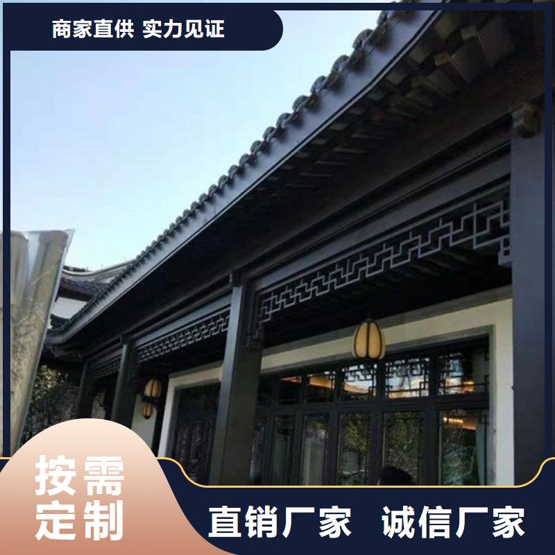铝合金古建,白色U型成品天沟源头厂商