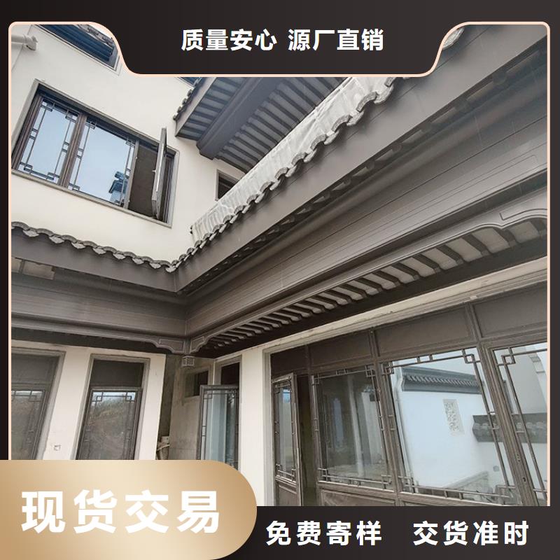 铝合金古建,6英寸金属落水系统产地批发