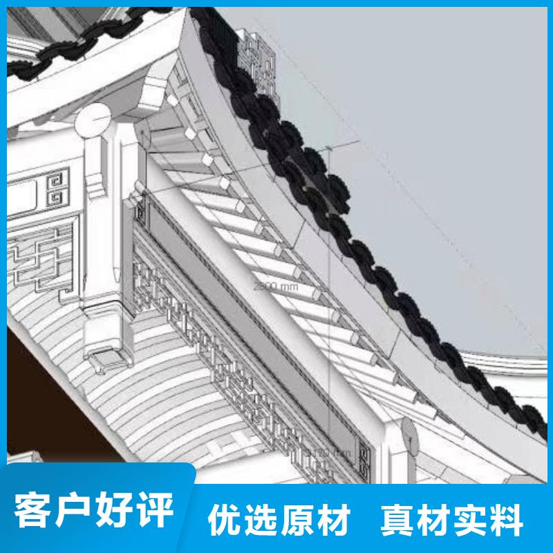 铝合金古建成品檐沟价格合理
