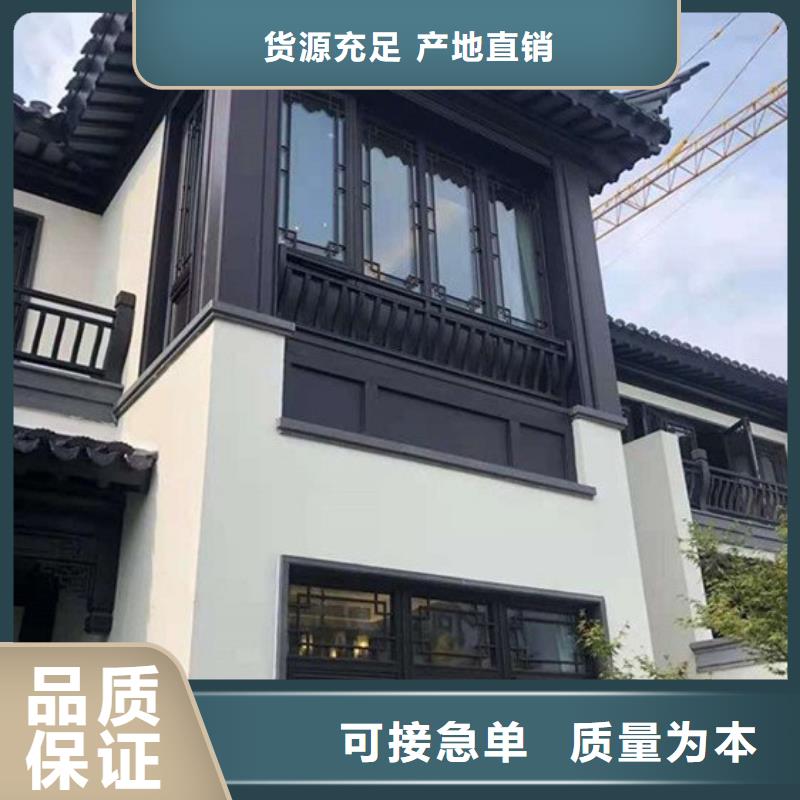 铝合金古建【彩铝滴水槽】有口皆碑