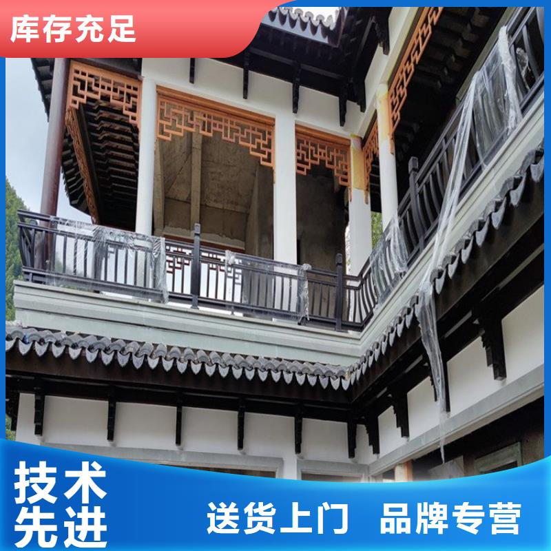 铝合金古建铝合金天沟放心选购