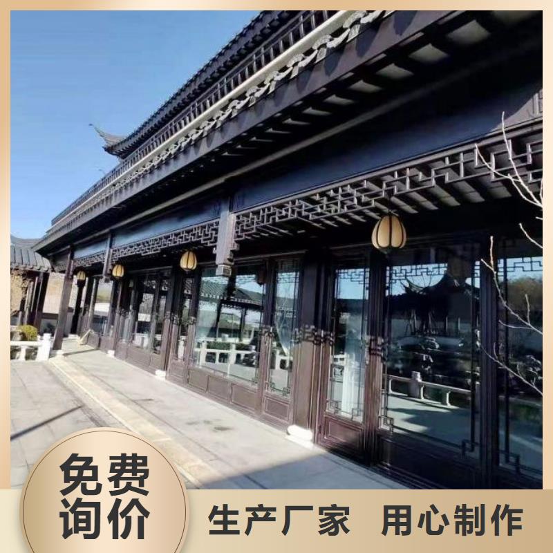 铝合金古建方形彩铝排水管定制不额外收费