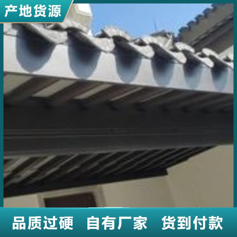 【铝合金古建】-铝合金【檐沟】厂家