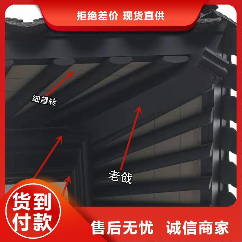 铝合金古建耐酸碱雨水管免费安装