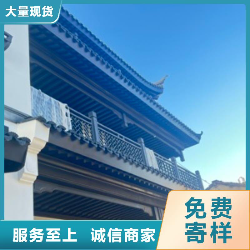 铝合金古建【大口径铝合金排水管】卓越品质保障