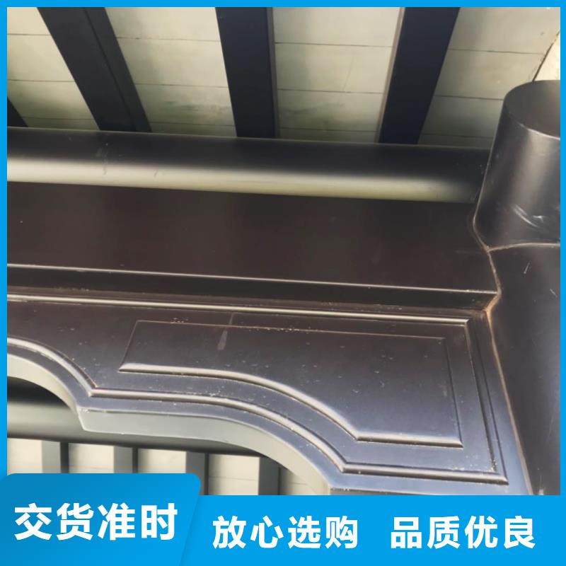 铝合金古建【大口径铝合金排水管】卓越品质保障