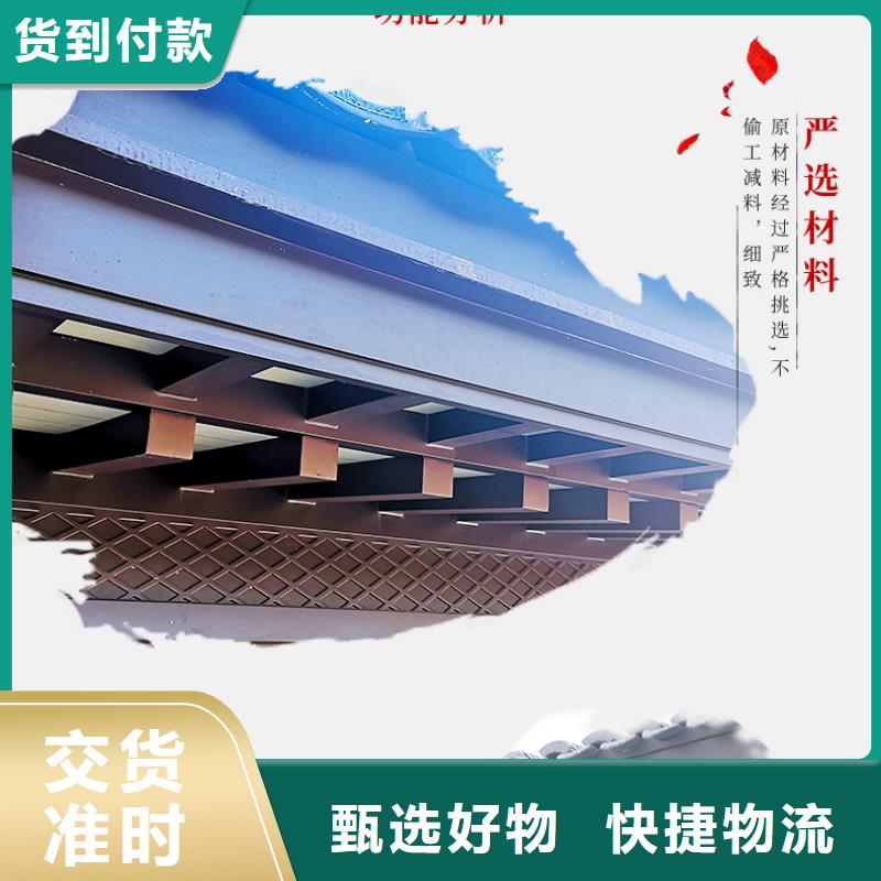 【铝合金古建】1.2彩铝下水管现货充足量大优惠