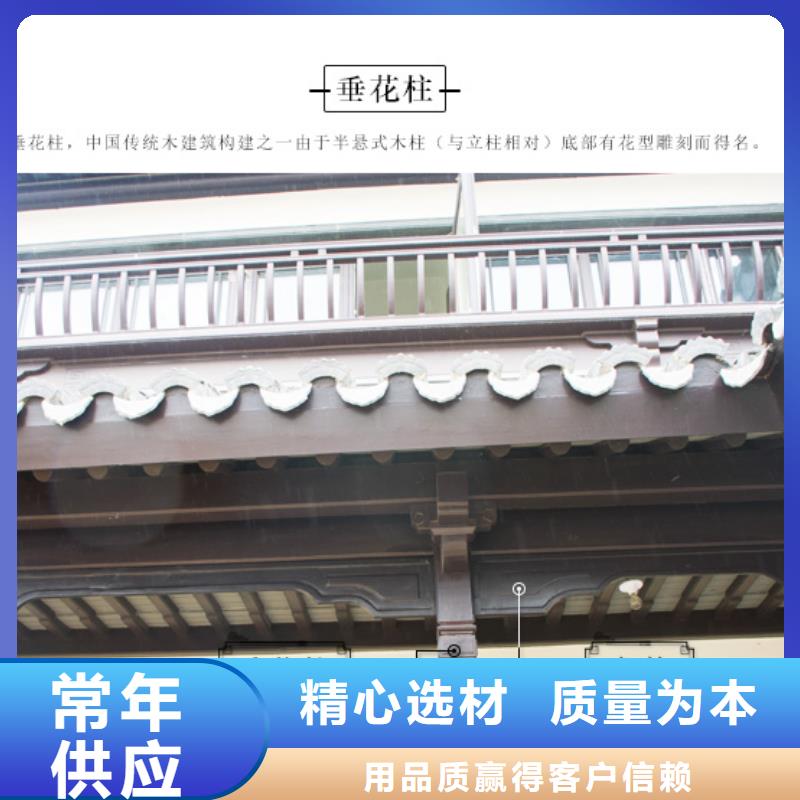 铝合金古建钢构外墙铝合金库存充足