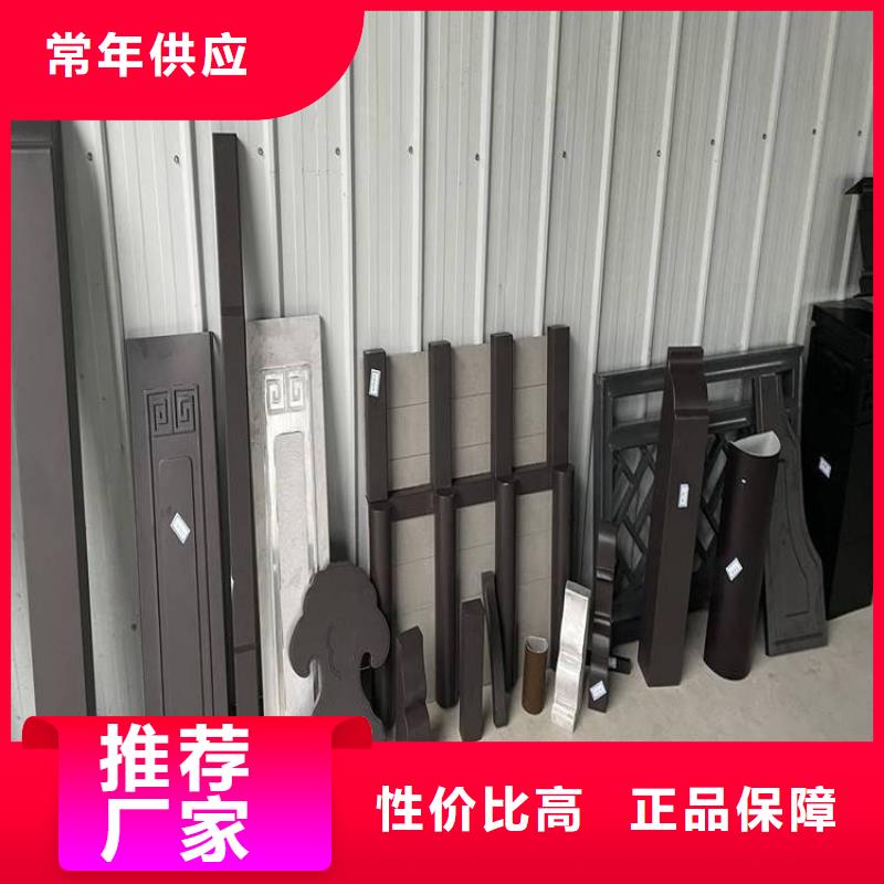 铝合金古建_度假别墅落水系统厂家精选
