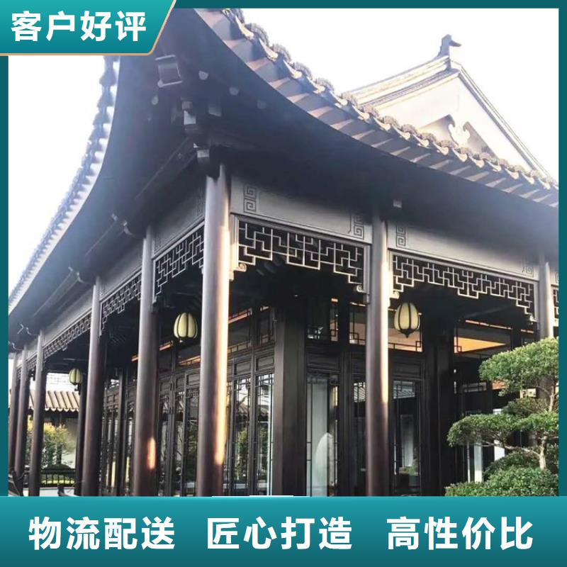 铝合金古建钢构外墙铝合金库存充足