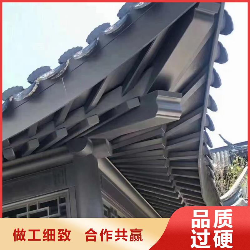 铝合金古建成品天沟U型快速报价