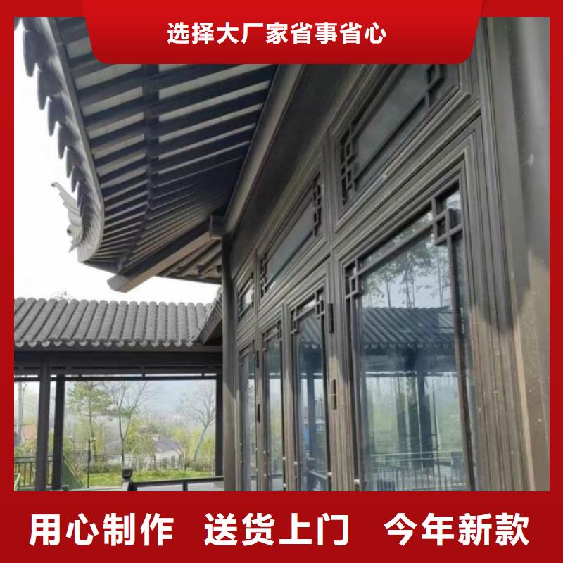 铝合金古建【彩铝滴水槽】有口皆碑