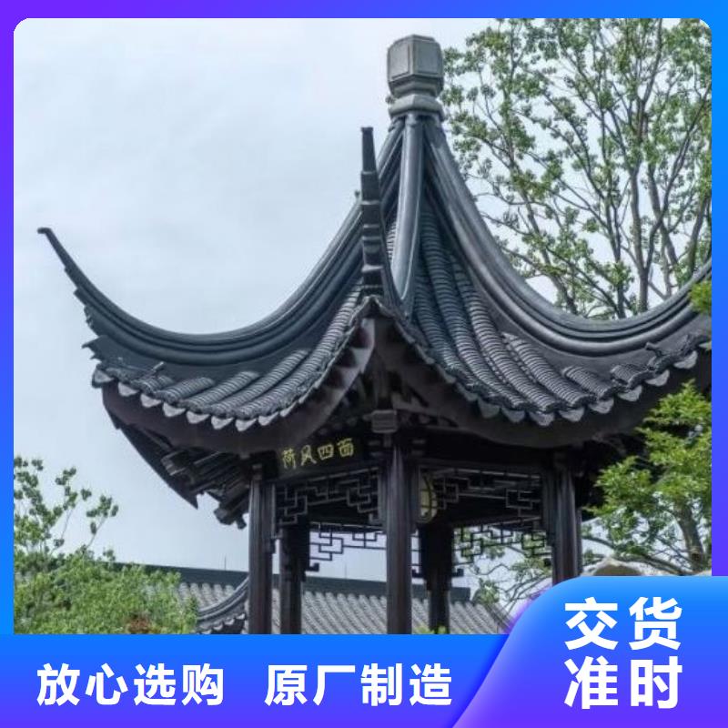 铝合金古建,白色U型成品天沟源头厂商