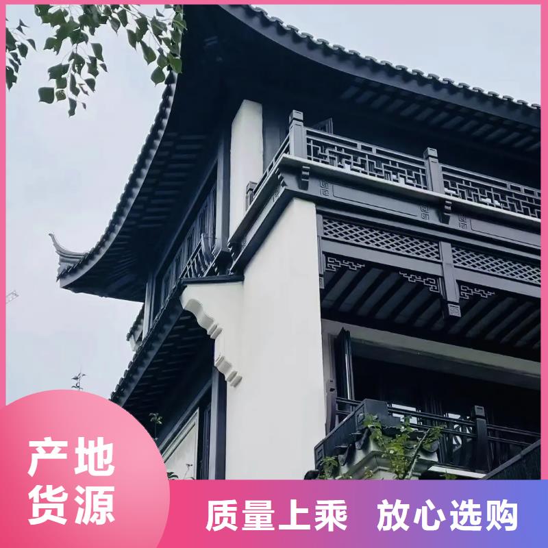 铝合金古建成品檐沟价格合理