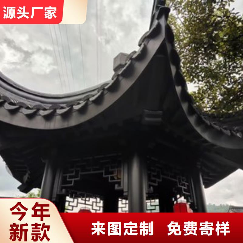 铝合金古建彩钢厂房雨水管原厂制造
